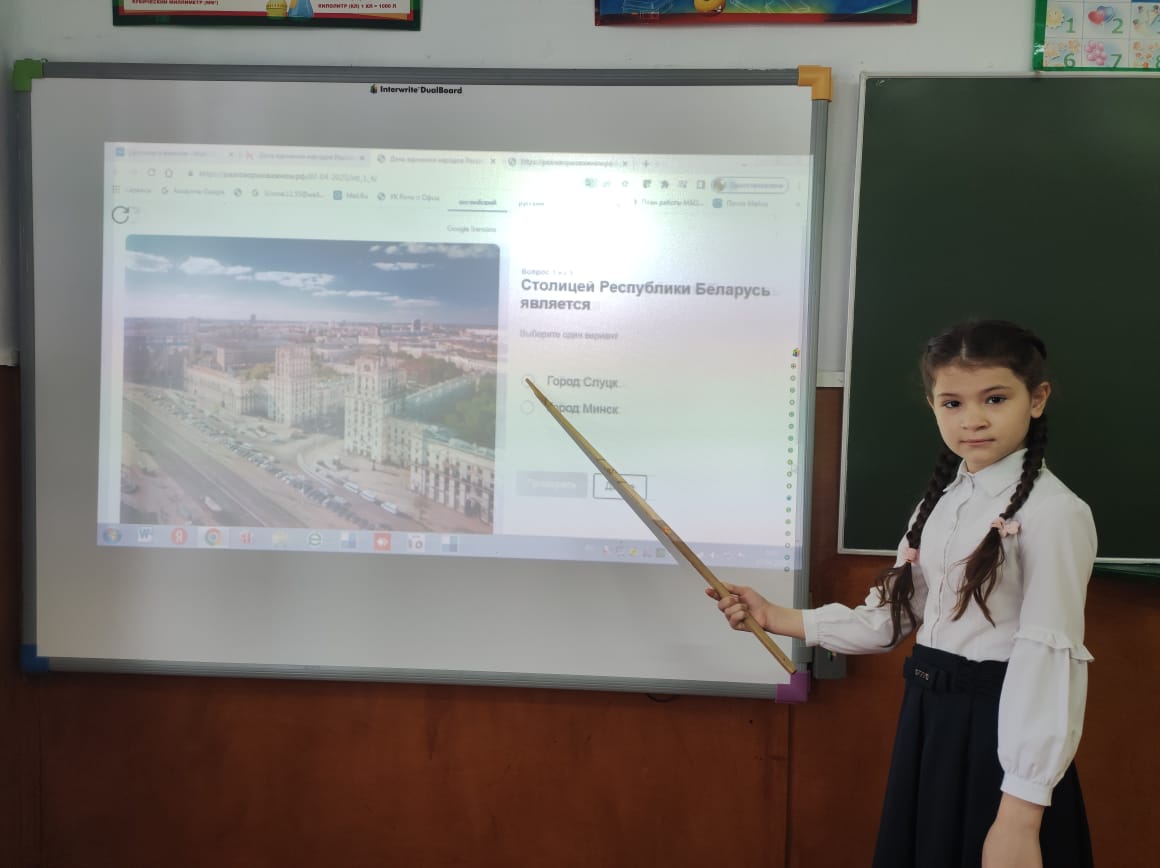 «Разговоры о важном» на тему: «День единения народов России и Беларуси. Союзное государство»..